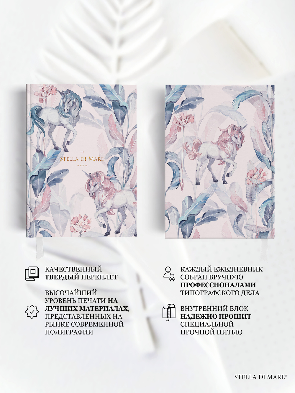 Ежедневник "Приносящий Удачу" | Lucky Unicorn - продукт с дисконтом