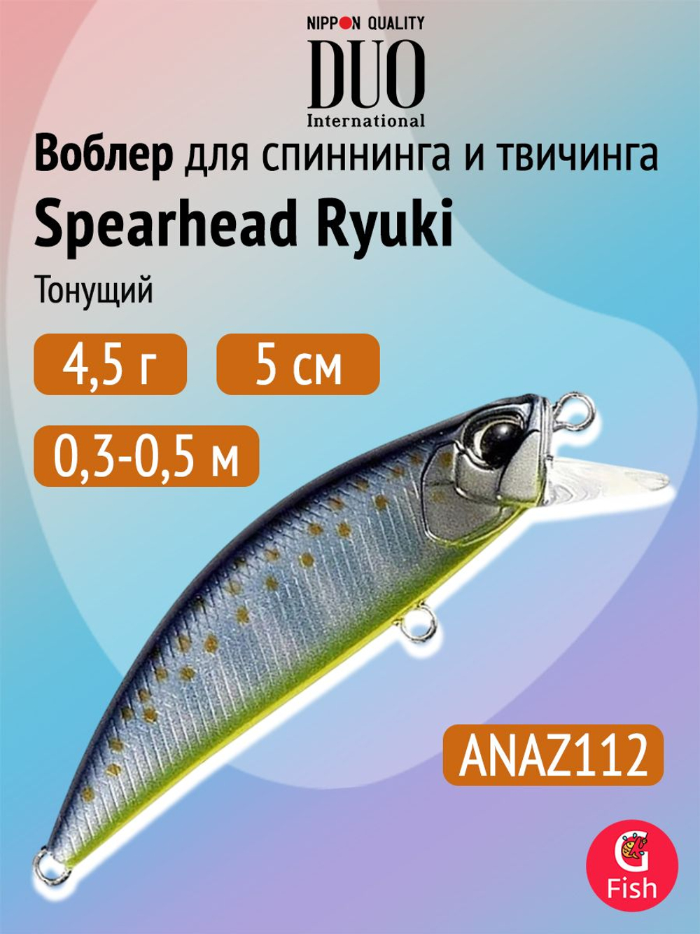 Воблер DUO Spearhead Ryuki 50 S, ANA4098 Blue Pink Gold Yamame