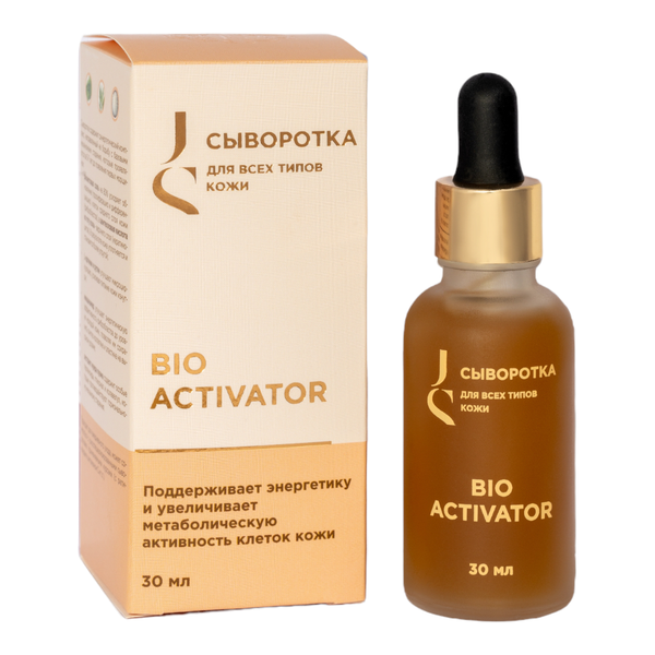 Bio Activator. Сыворотка для всех типов кожи лица, 30 мл (Jurassic Spa)