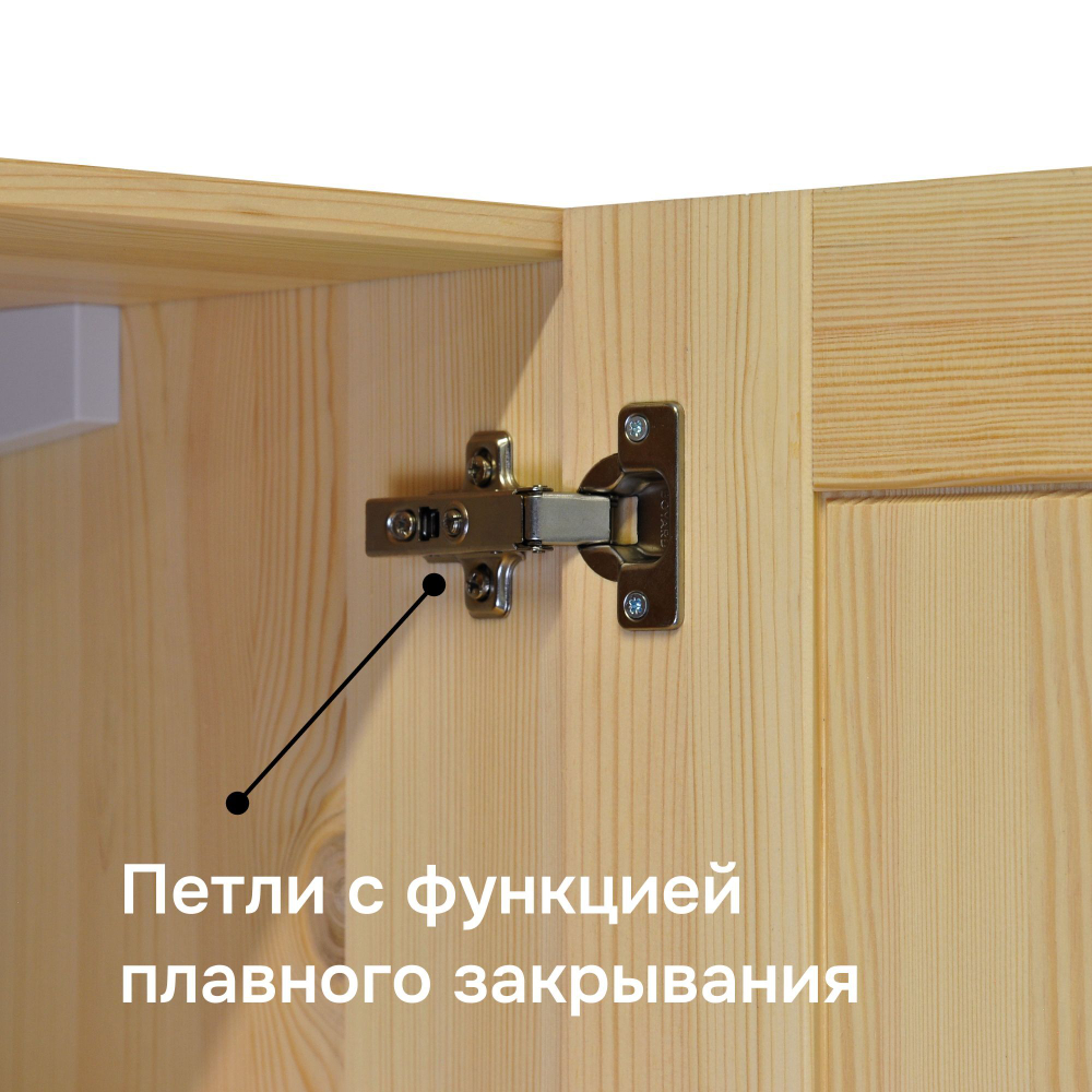 Кухонный шкаф Венесуэла 60 см, массив сосны, белый воск