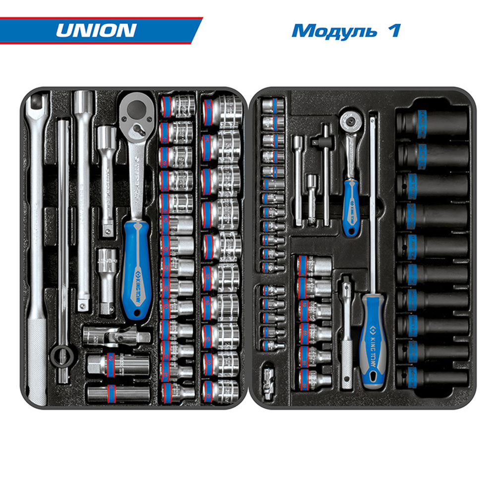 KING TONY (9G38-000MR40) Набор инструментов 173 предмета, "UNION", в черной тележке