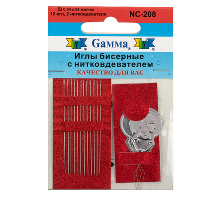Иглы бисерные D-0.34мм с двумя нитковдевателями, 12шт, NC-208 Gamma