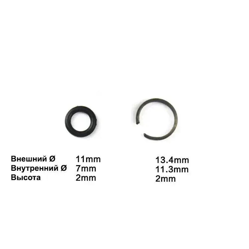3шт стопорные кольца для гайковерта с резинками