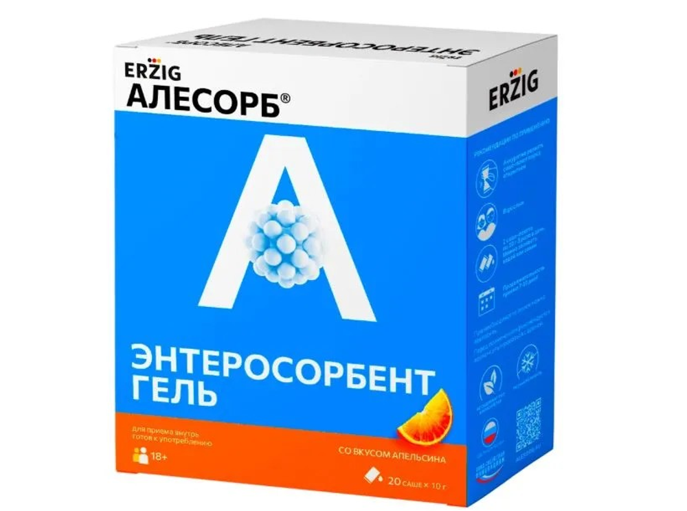 Энтеросорбент гель ERZIG «Алесорб» со вкусом апельсина, 20 саше по 10 г