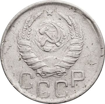 20 копеек 1942