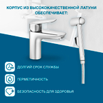 Смеситель Santek Таос для раковины, c гигиеническим душем, WH5A08009C001