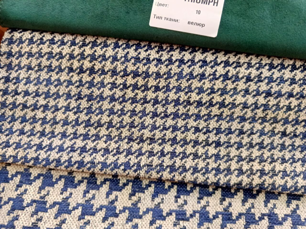 Шенилл Georgia (Джержиа) 065