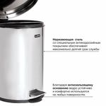 Ведро мусорное с педалью 12 литров "Classic", ЗЕРКАЛЬНОЕ, нержавеющая сталь, со съемным внутренним ведром, LAIMA, 232261