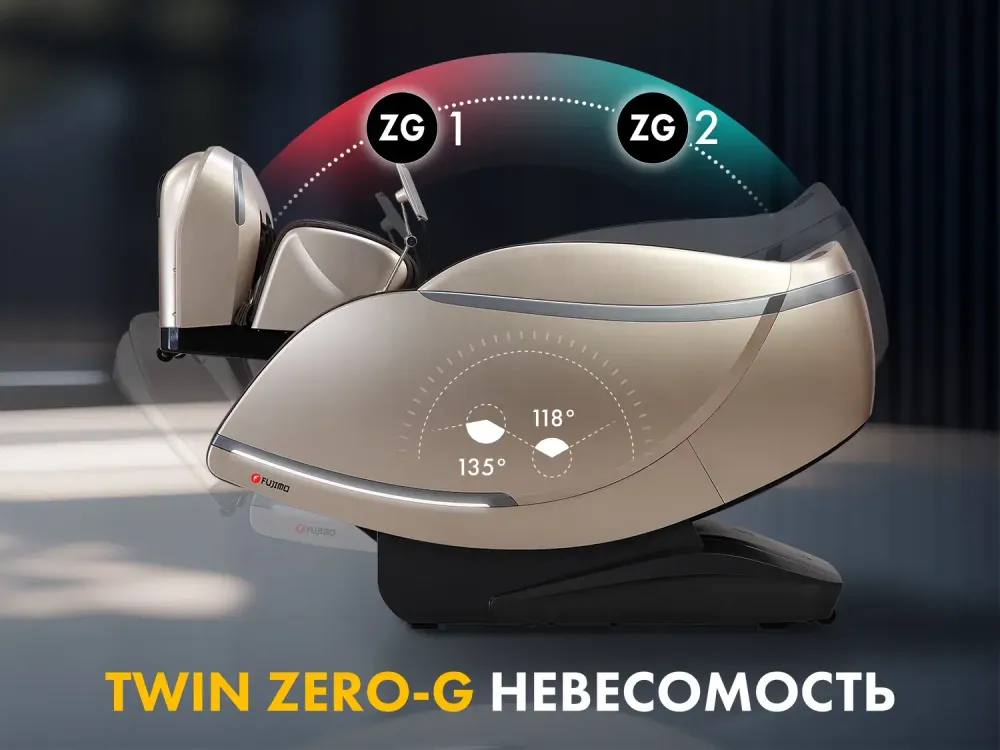 Массажное кресло FUJIMO 氣 GURU2 F800 Коричневый