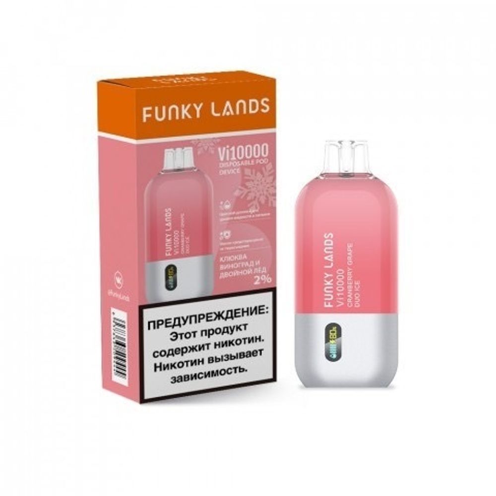 Funky Lands Vi10000 - Клюква Виноград и Двойной Лед