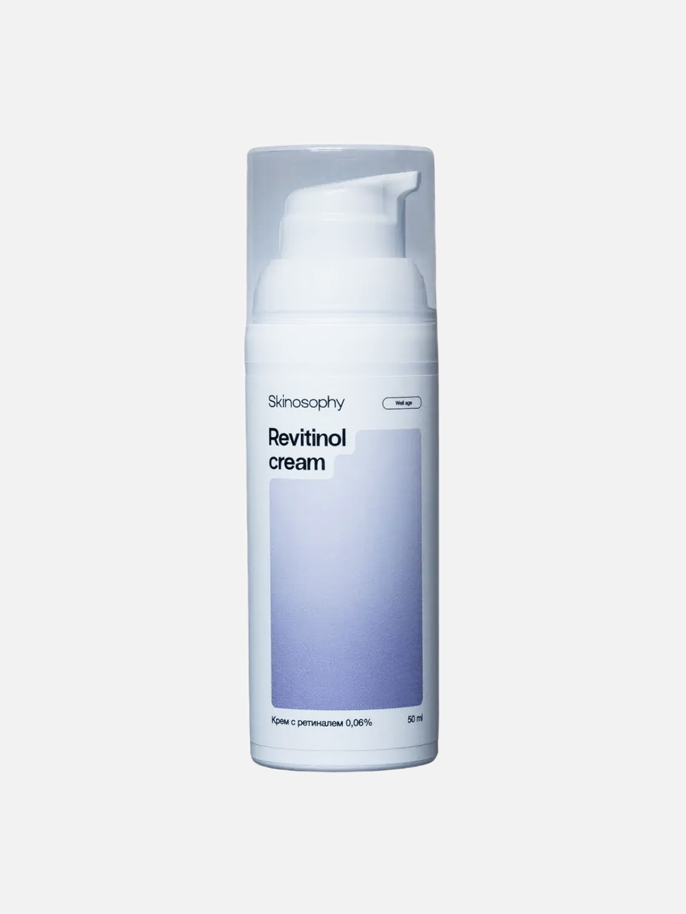 Крем с ретиналем 0,06%, Skinosophy, 50 мл