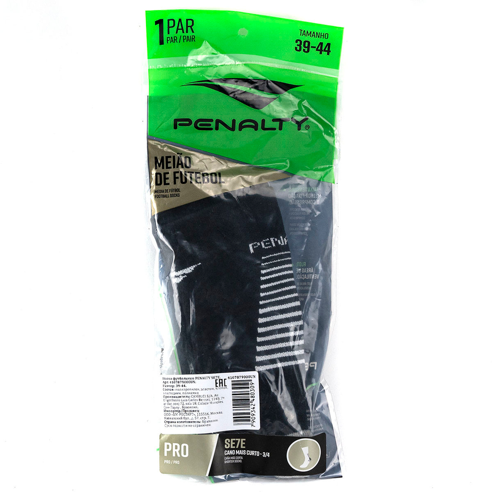 Носки спортивные PENALTY SE7E 4107879000UN, размер 39-44, черно-белые