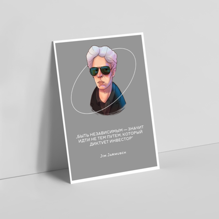 Открытка I Джим Джармуш