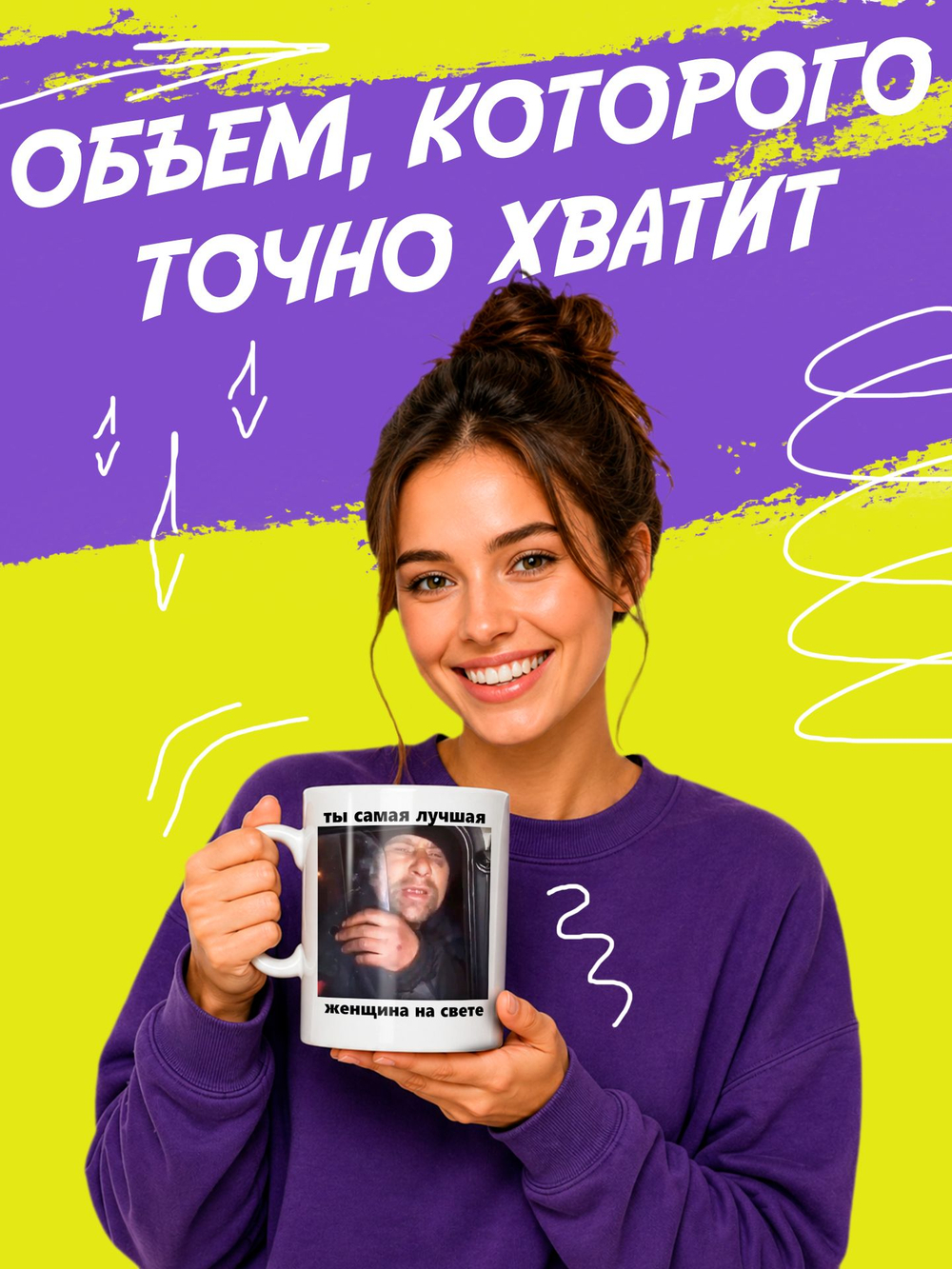 Кружка литровая "Везение необыкновенное"