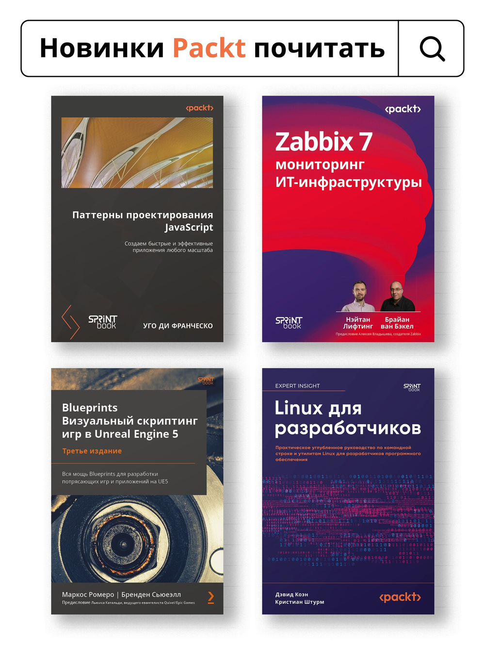 Excel с Python и R: раскройте потенциал расширенной обработки и визуализации данных