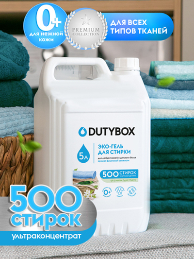 Grass Гель для стирки DUTYBOX 5л