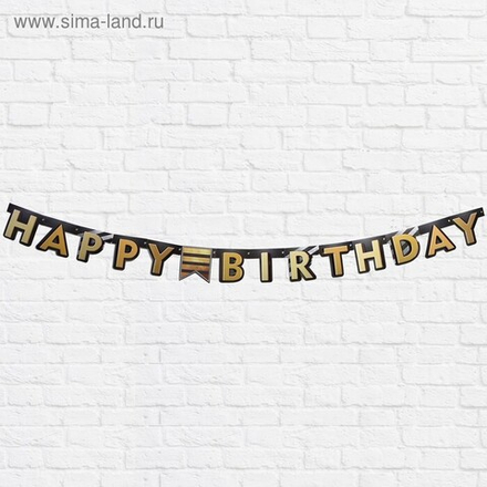 Гирлянда на люверсах HB мужская 190 см.
