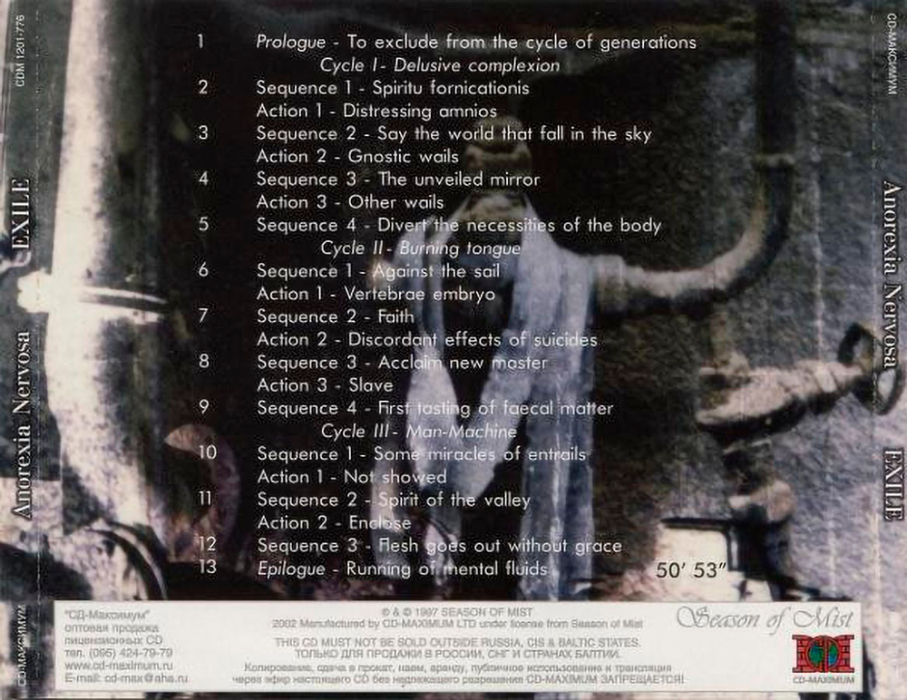Anorexia Nervosa / Exile (RU)(CD)