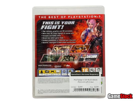 PS3 Tekken 6 (Б/У, Русские субтитры, BLES-00635)