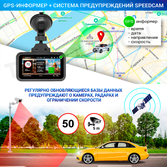 Видеорегистратор с радар-детектором - TrendVision Hybrid Signature Real 4K 2CH