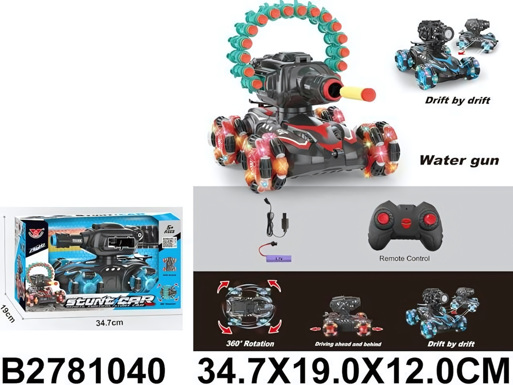 Танк на РУ, коробка SY078E