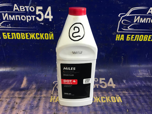 Жидкость тормозная