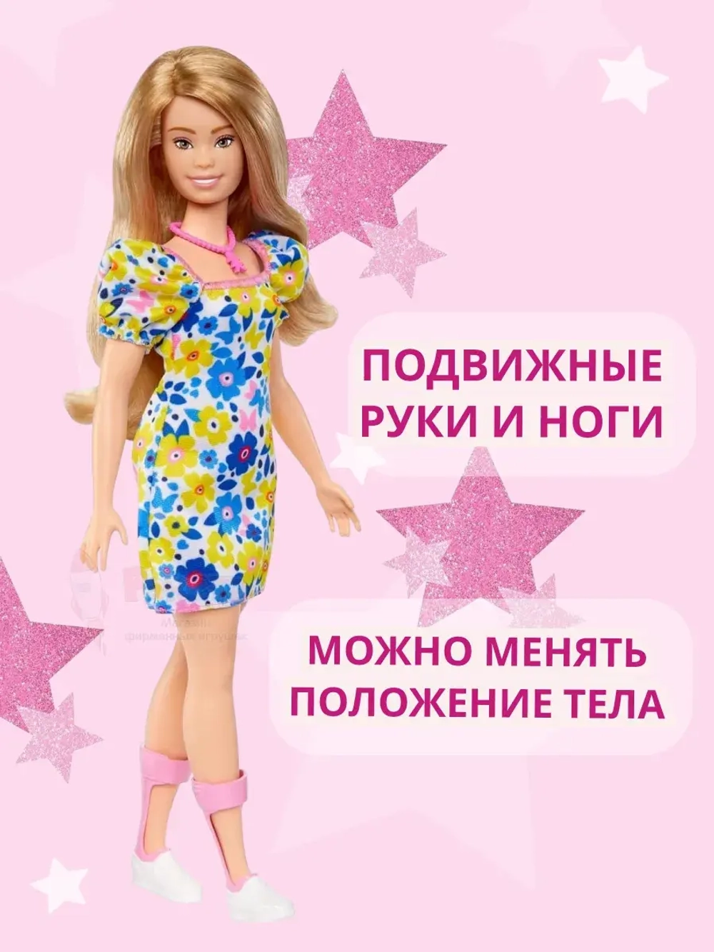 Кукла Барби Игра с модой FBR37 HJT05