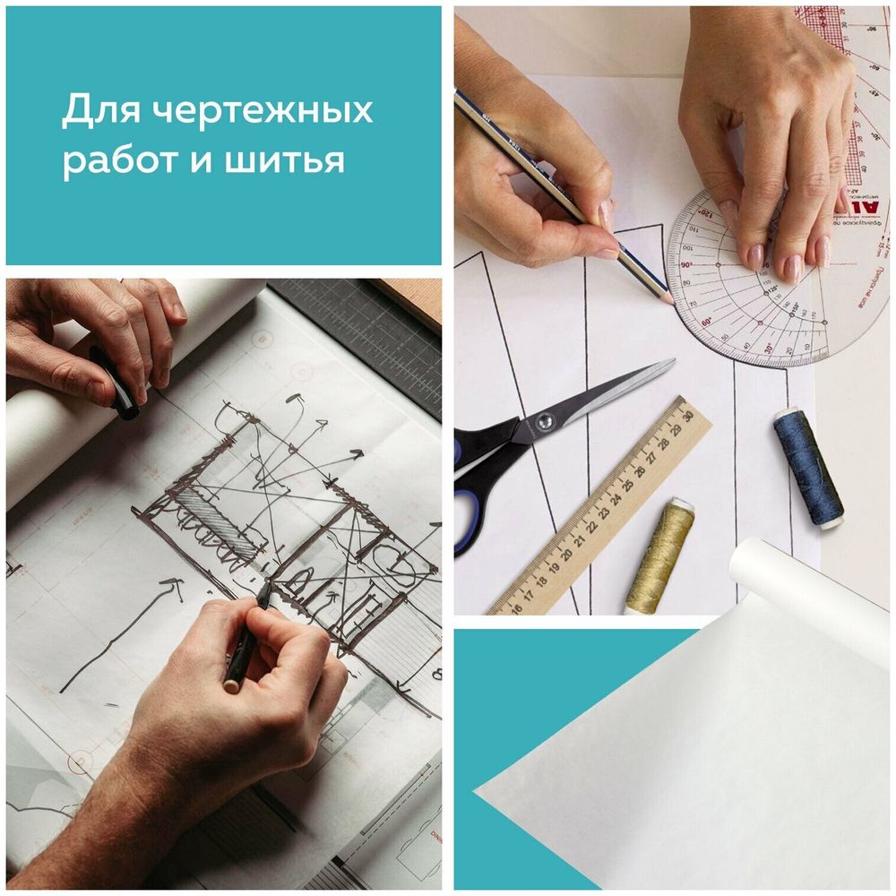 Калька под тушь, рулон 420 мм х 20 м, 30 г/м2, STAFF, 128997