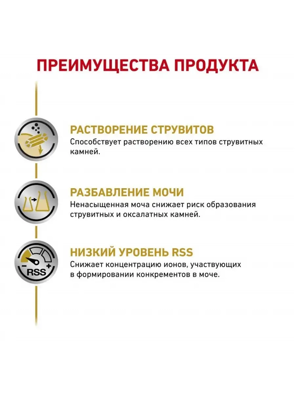 Корм влажный Urinary S/O 6 шт