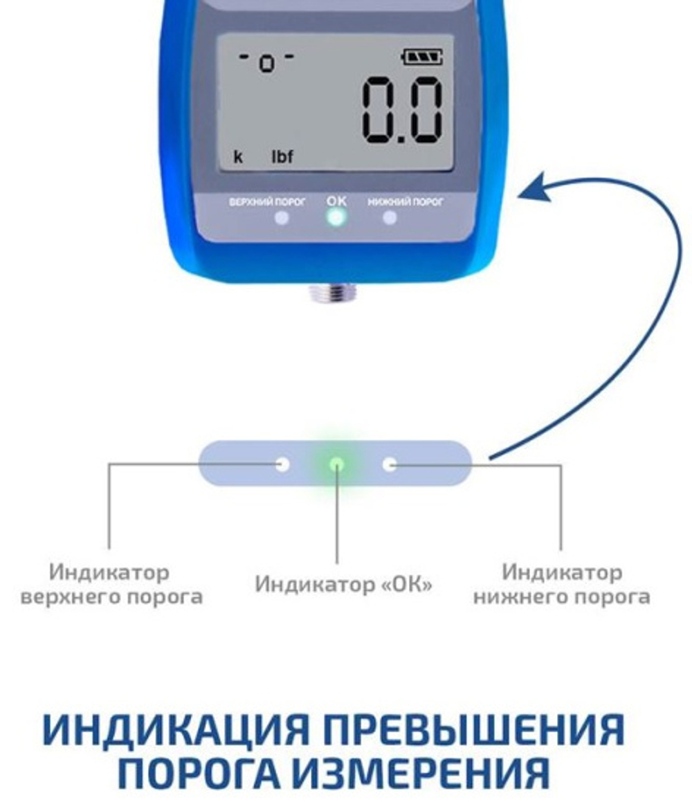 Динамометр МЕГЕОН 531000K с поверкой
