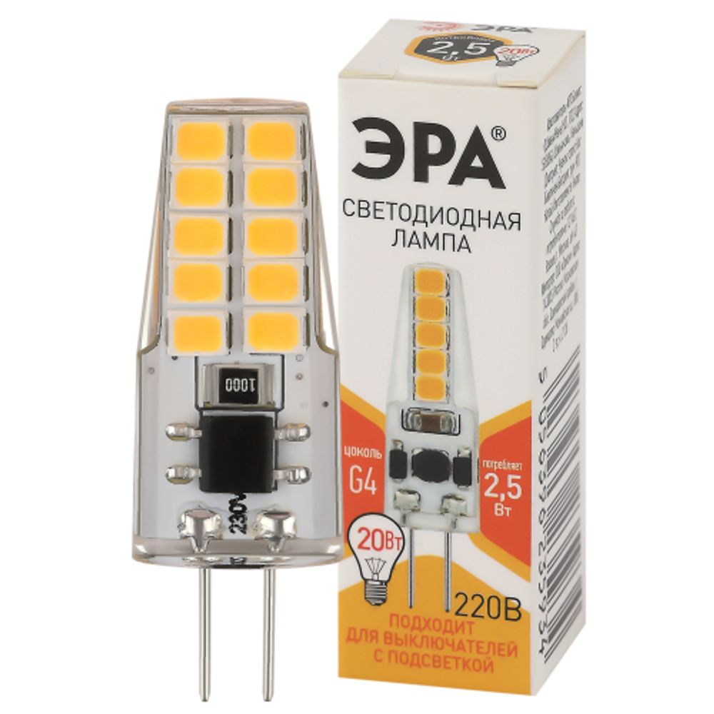 Лампочка светодиодная ЭРА STD LED-JC-2,5W-220V-SLC-827-G4 G4 2,5Вт силикон капсула теплый белый свет | Лампы cветодиодные Капсульные (G4, G9)