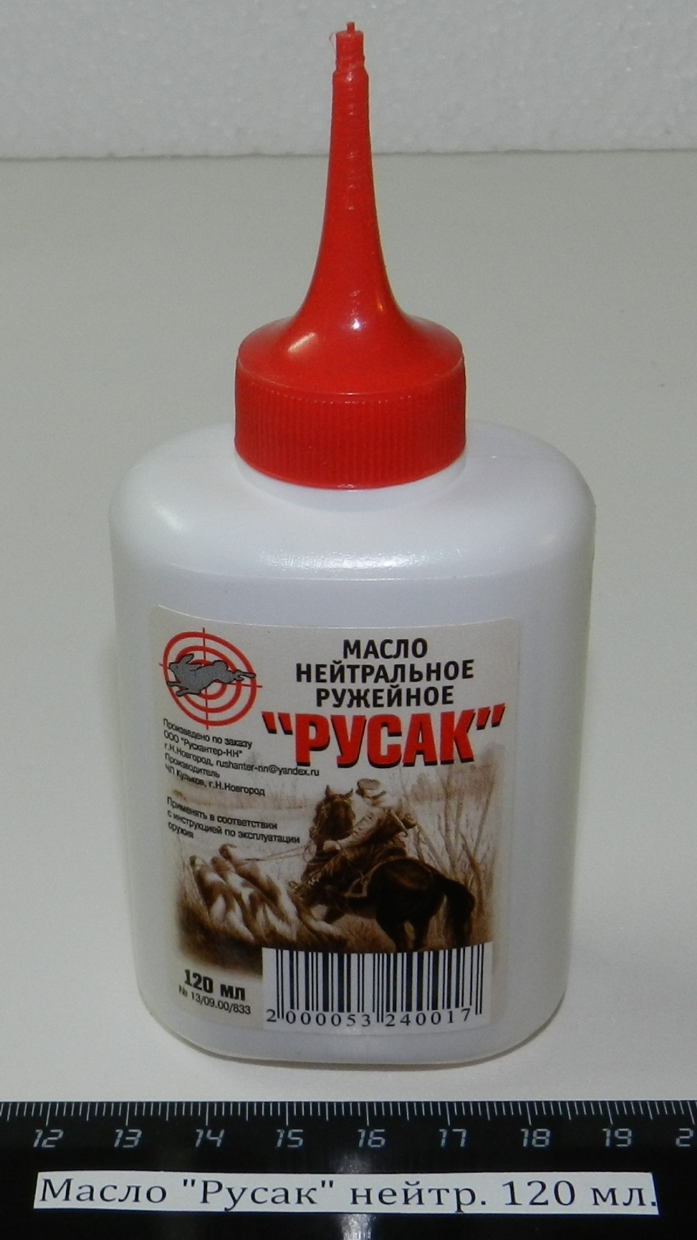 Масло Русак нейтральное 120 мл.