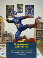 Фигурки Мстители 25 см со световой кнопкой 4 шт Marvel