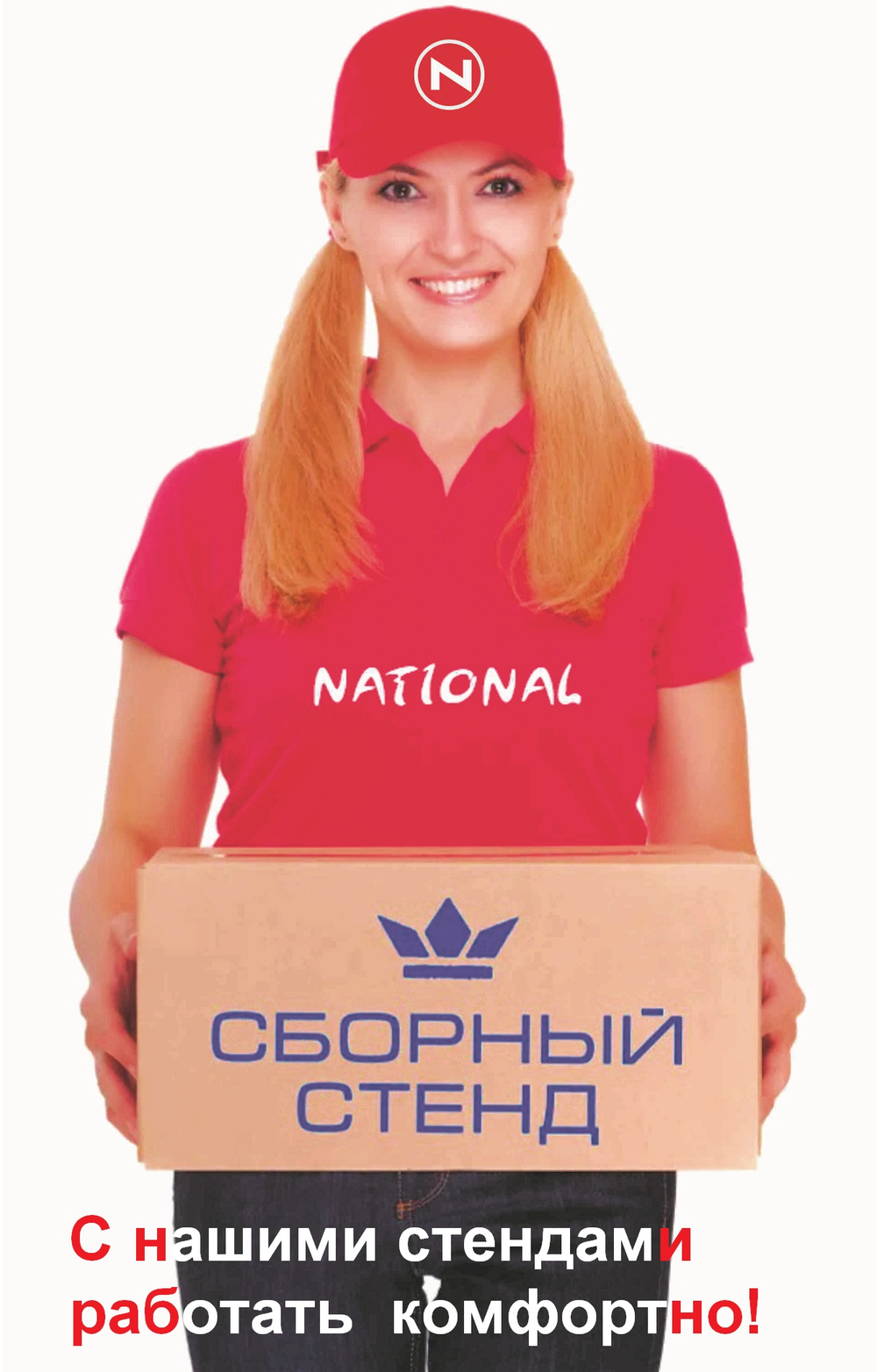 Комплект оборудования наглядной пропаганды ЗОЖ детский