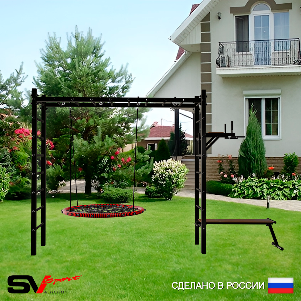 Уличная шведская стенка Sv Sport рукоход У552.2 (Брусья/Скамья/Гнездо 115см)