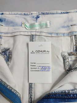 Юбка Какао Мастера модная 46/48 размер, новая