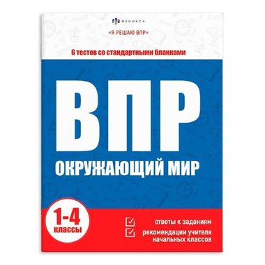 Книжка с заданиями для детей. Серия 