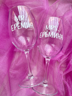 Бокал с индивидуальной надписью парные №3433