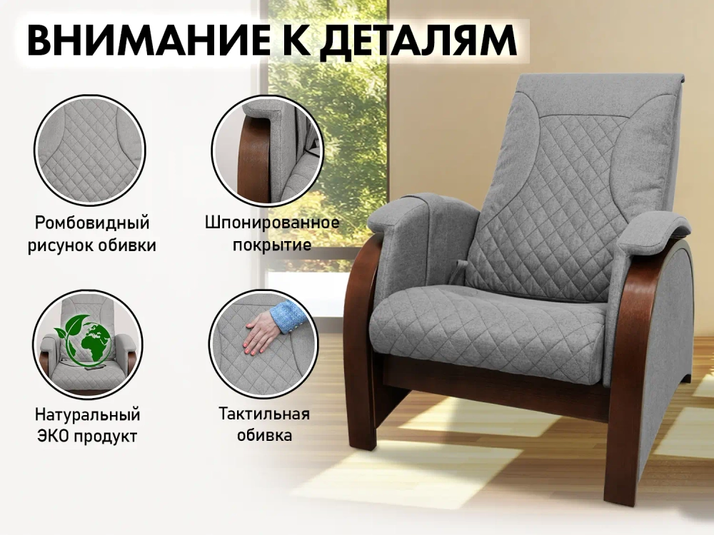 Кресло-качалка (маятник) с массажем FUJIMO BALANCE 2 Серый