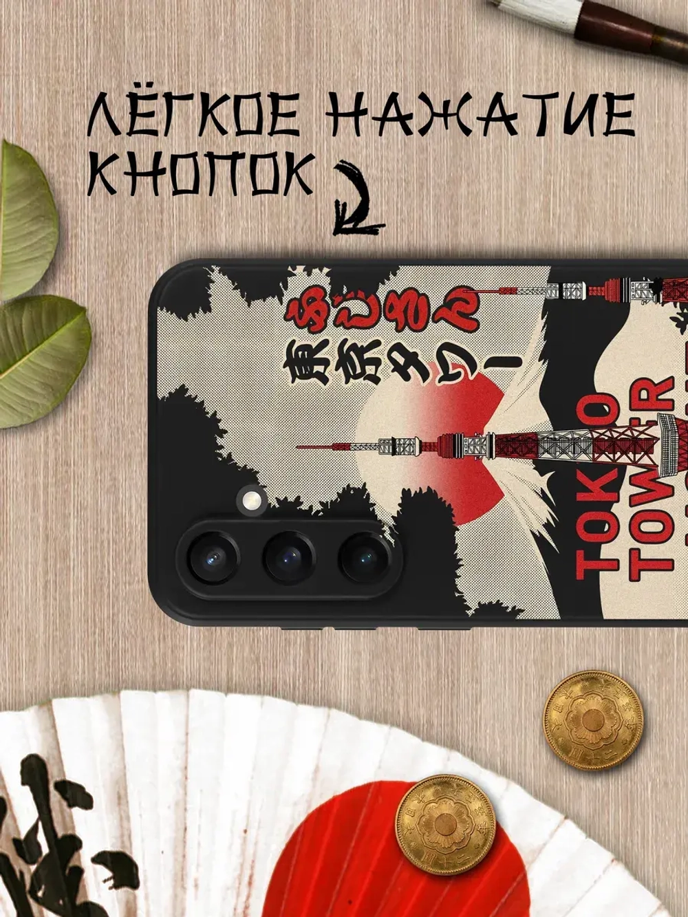 Чехол на Samsung S23 Fe