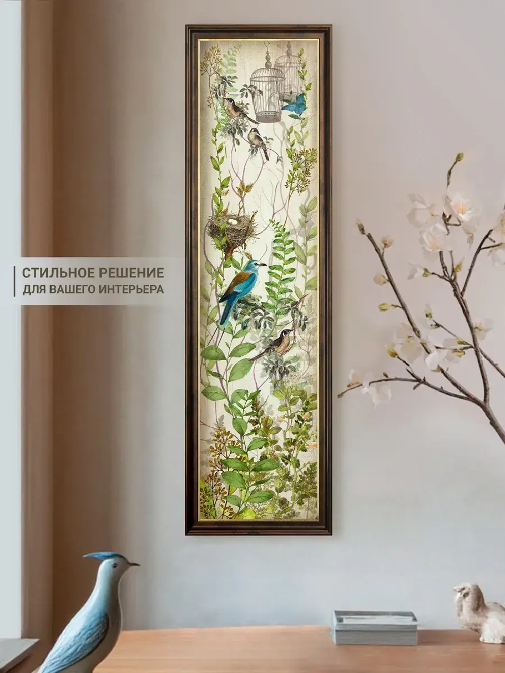 Картина на стену интерьерная большая 21*73 см