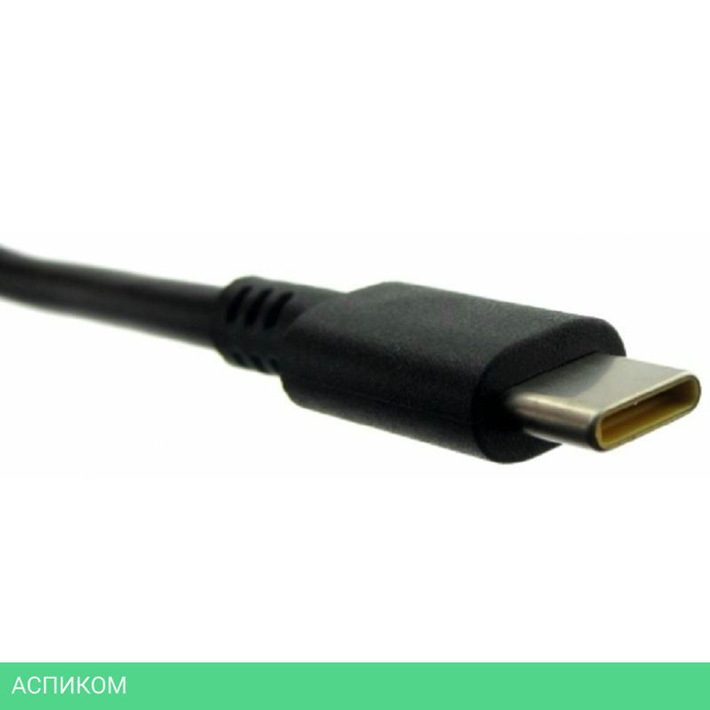 Блок питания для ноутбука Lenovo 4X20M26272