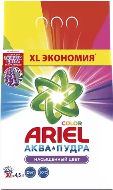 Стиральный порошок Ariel Аквапудра Color, автомат, для цветного белья, 4,5 кг