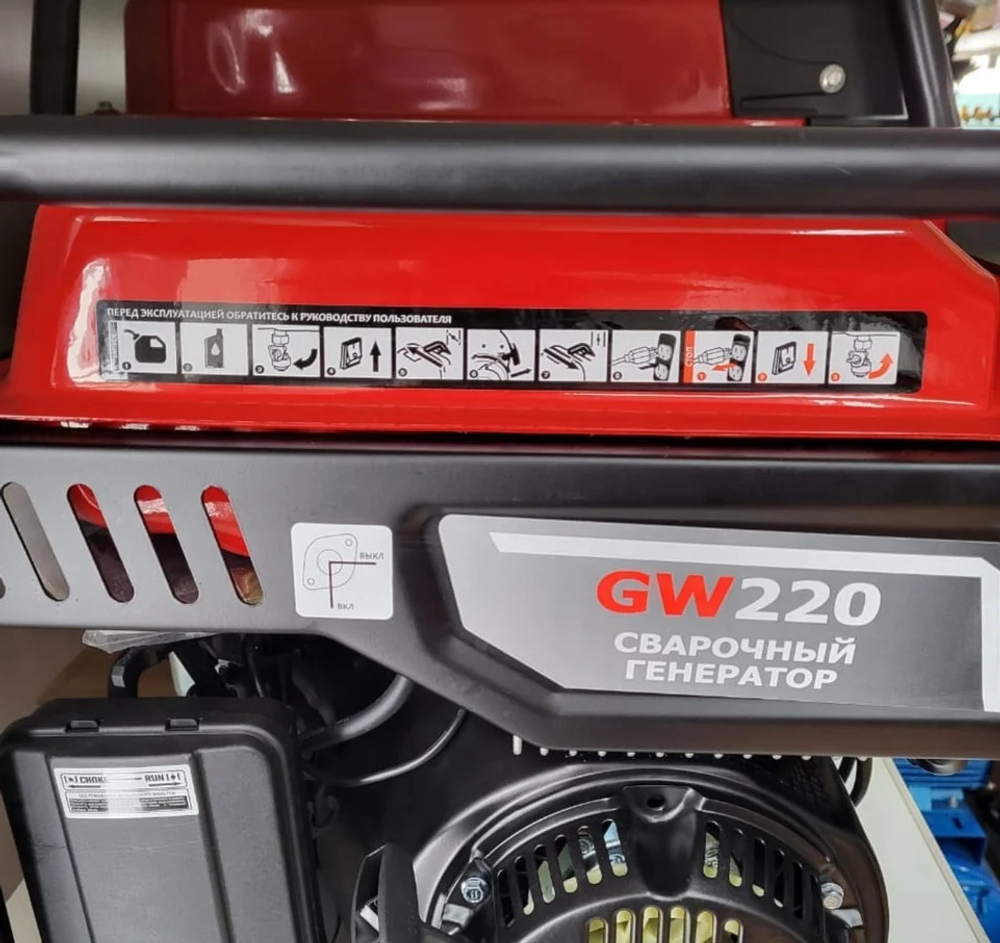 Электростанция бензиновая Magnetta GW220