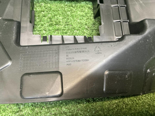 Кронштейн радара задний правый GAC GS8 2 (21-нв)