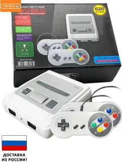 Приставка 8 bit 620 игр денди