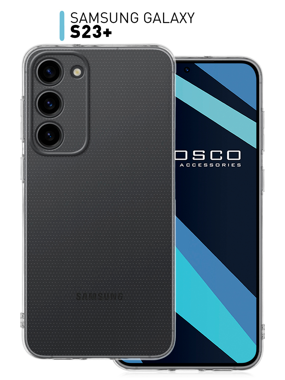 Чехол ROSCO для Samsung Galaxy S23+ (арт. SS-S23P-TPU-01-TRANSPARENT )