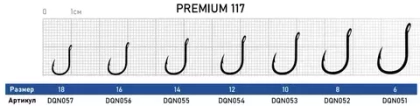 Крючок Dunaev Premium 117