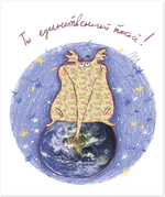 Тетрадь общая 48 листов на скрепке "Лучший день - сегодня"