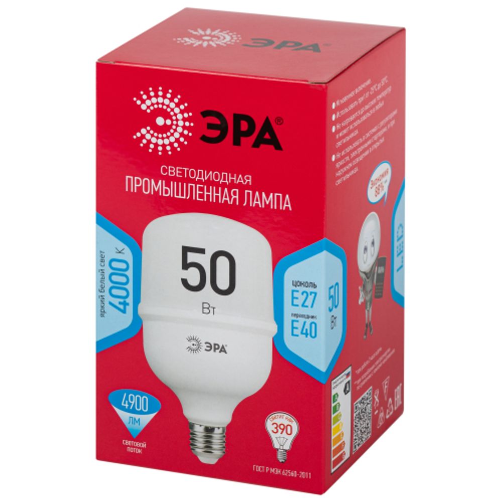 Лампа светодиодная POWER ЭРА RED LINE LED T100-50W-4000-E27/E40 R 50Вт колокол нейтральный белый свет E27/E40